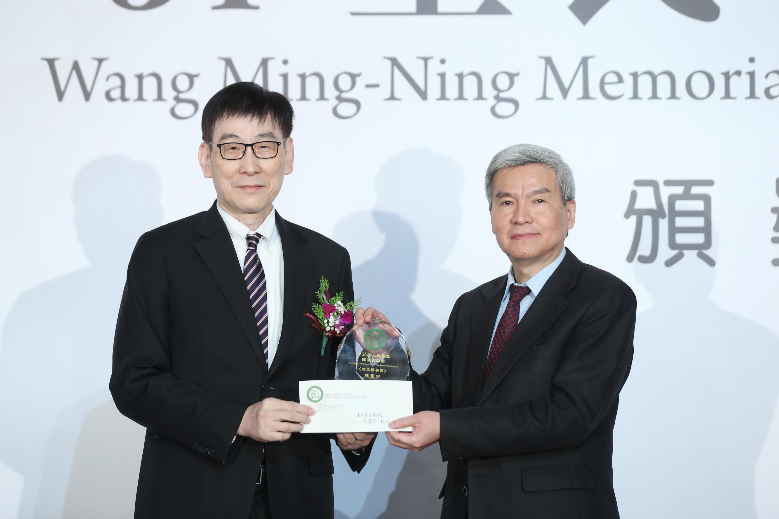 【第34屆王民寧獎頒獎典禮】