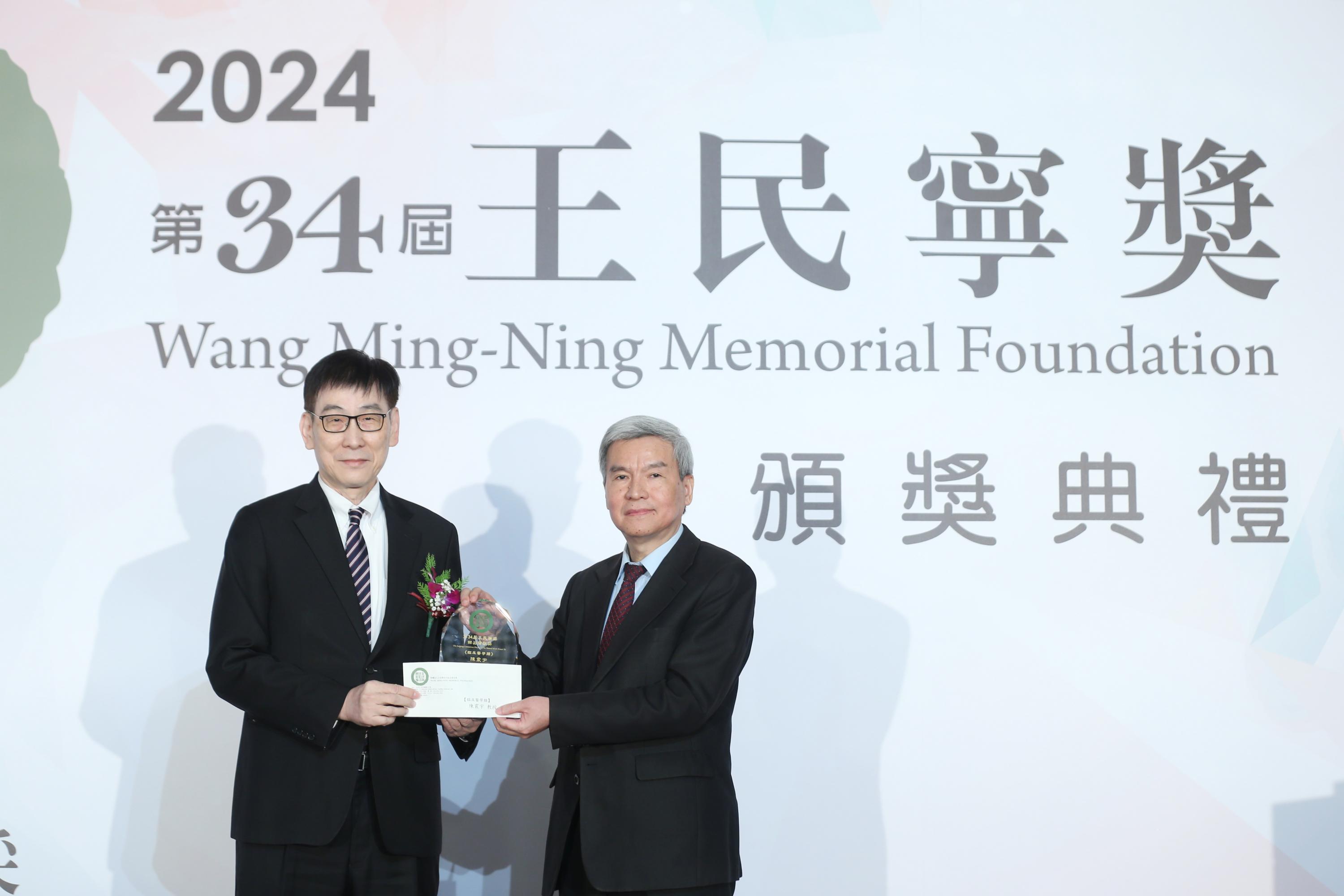 【第34屆王民寧獎頒獎典禮】