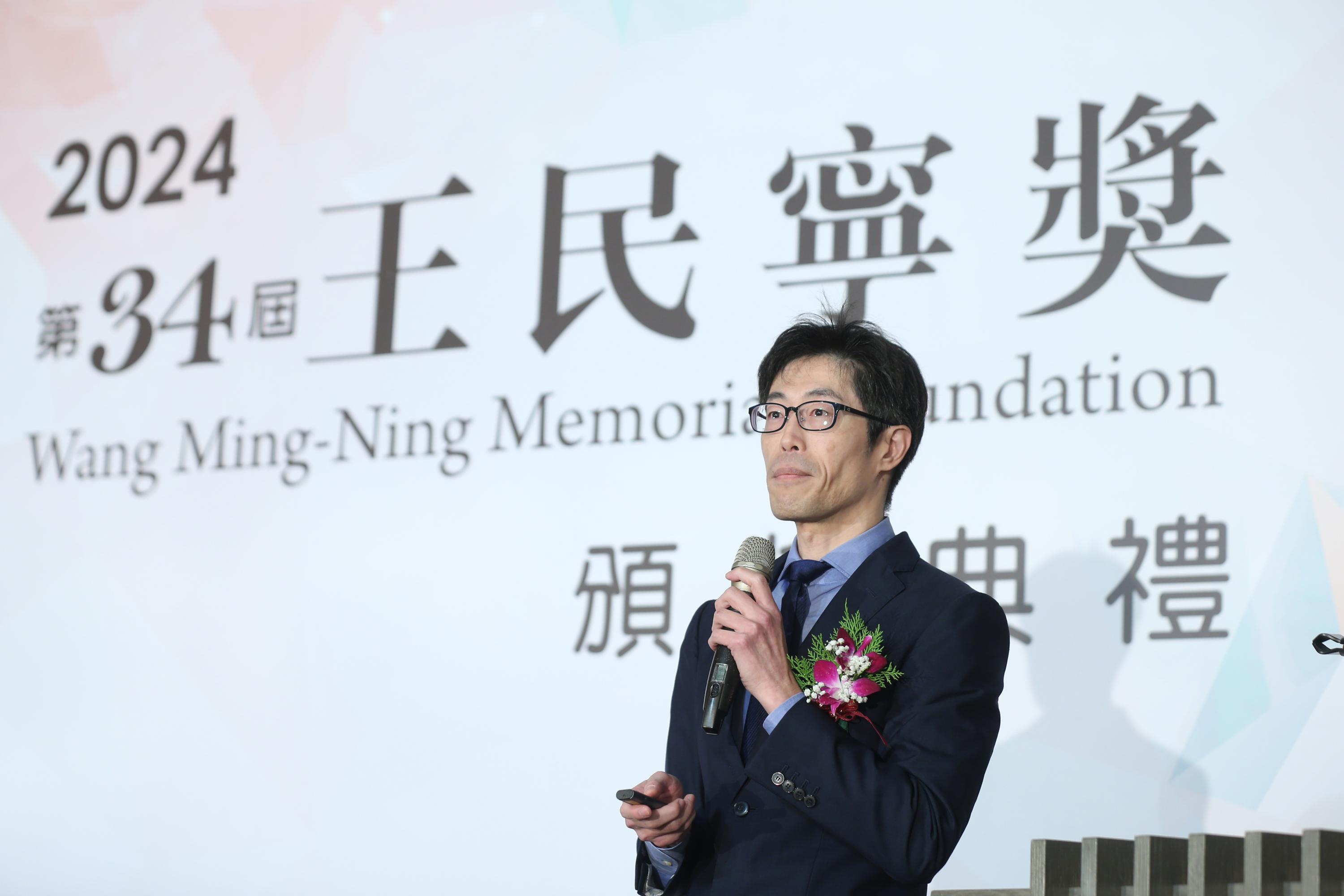 【第34屆王民寧獎頒獎典禮】