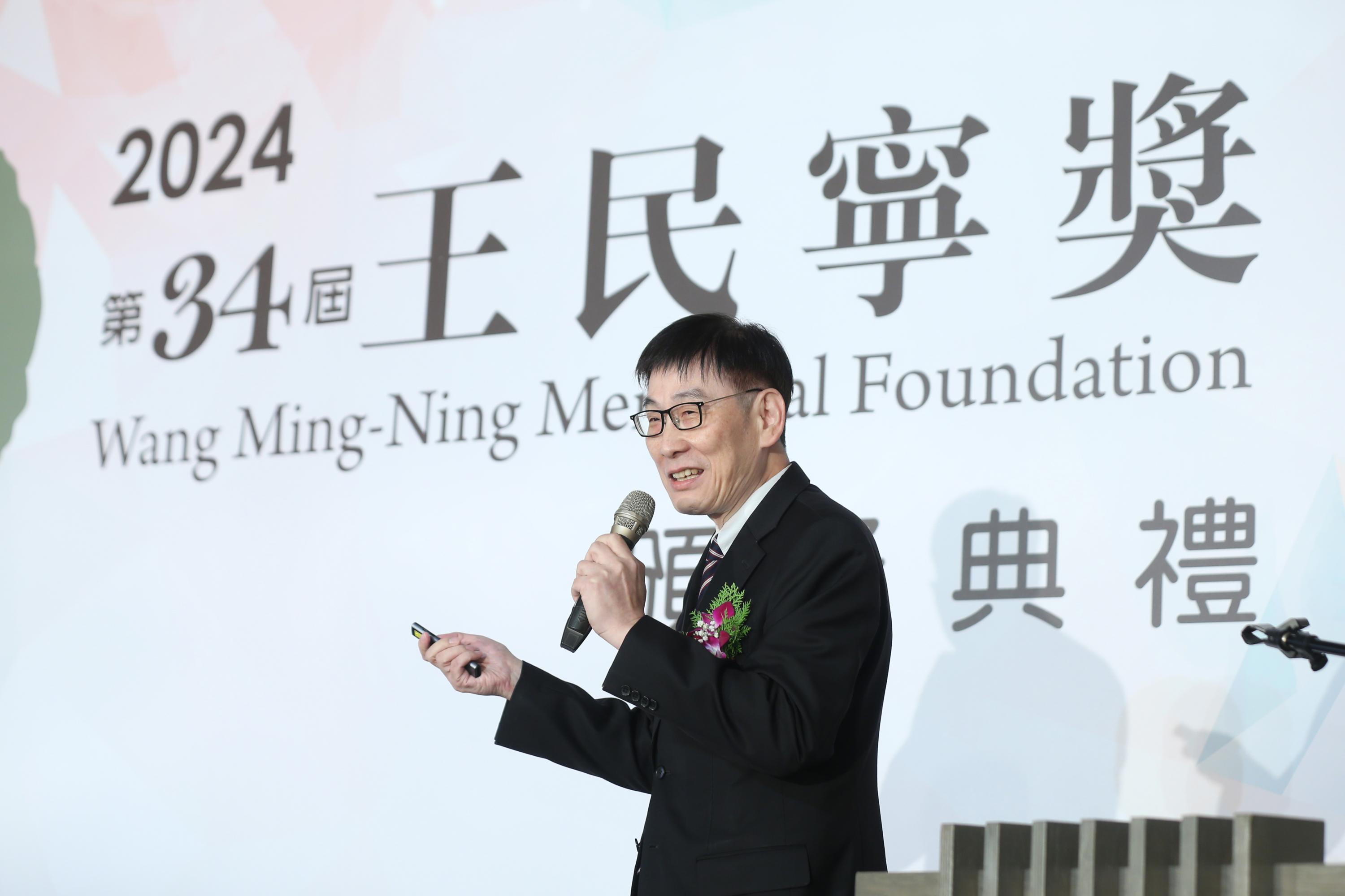 【第34屆王民寧獎頒獎典禮】