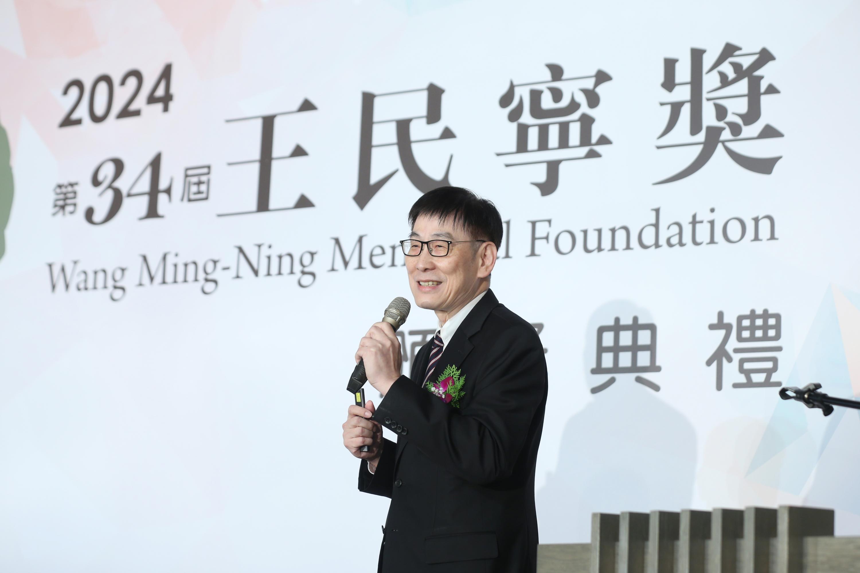 【第34屆王民寧獎頒獎典禮】