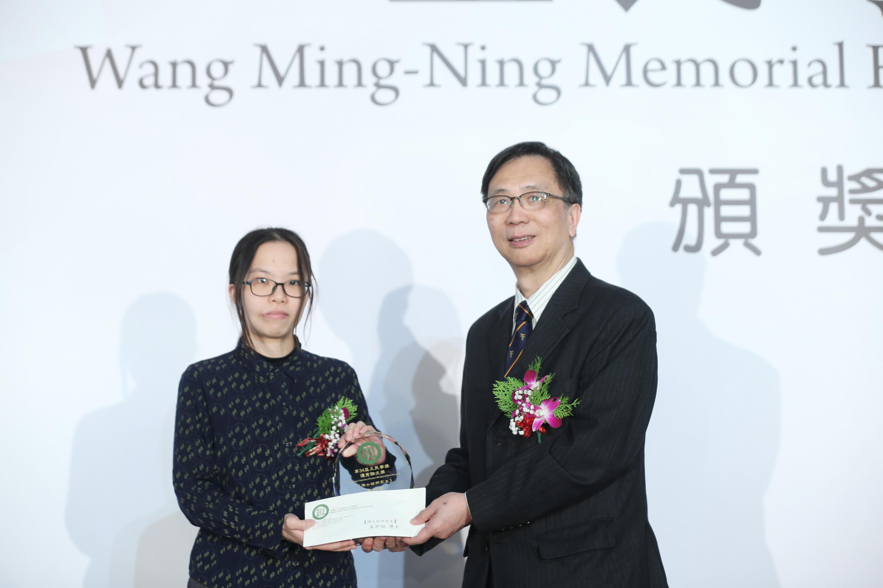 【第34屆王民寧獎頒獎典禮】