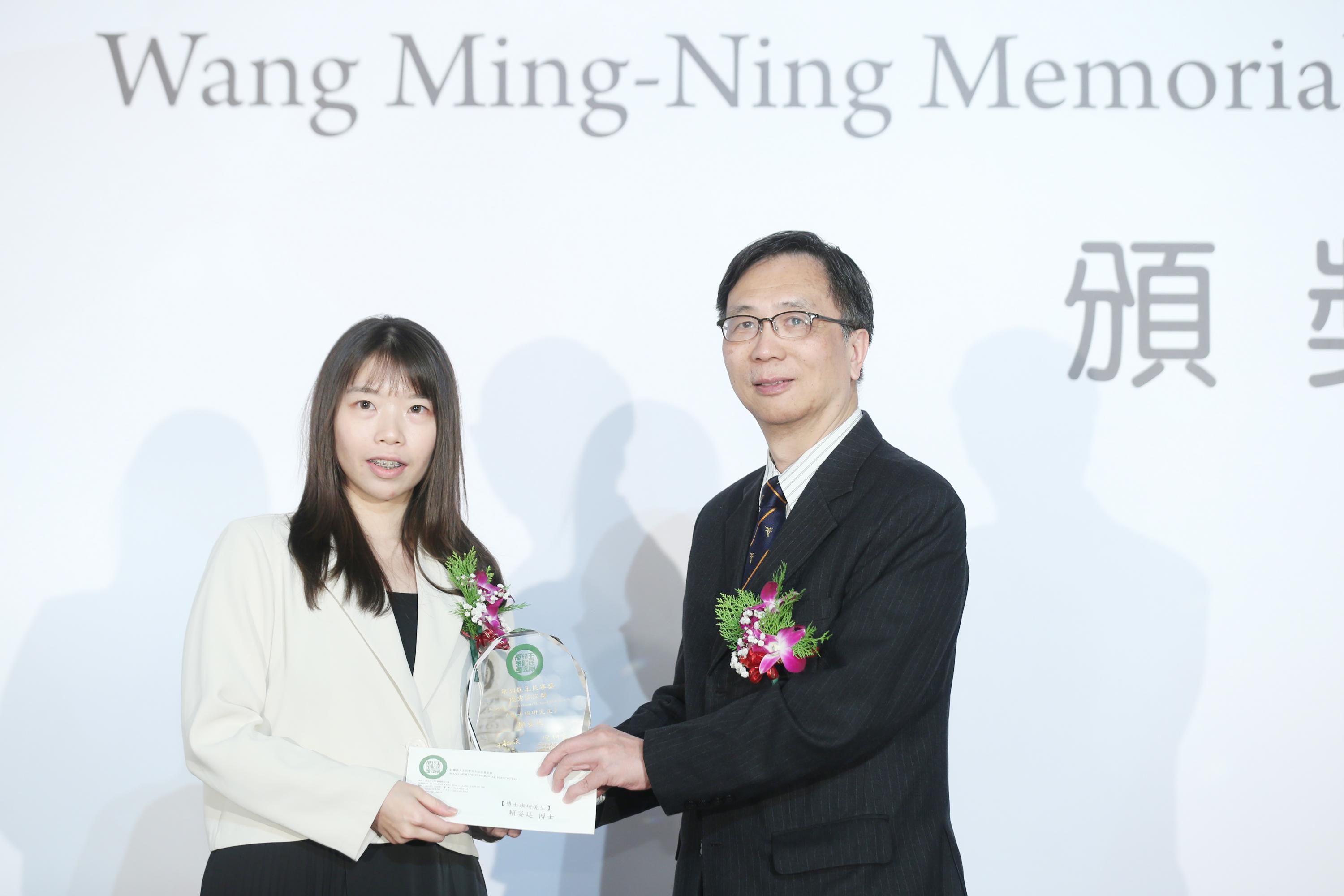 【第34屆王民寧獎頒獎典禮】