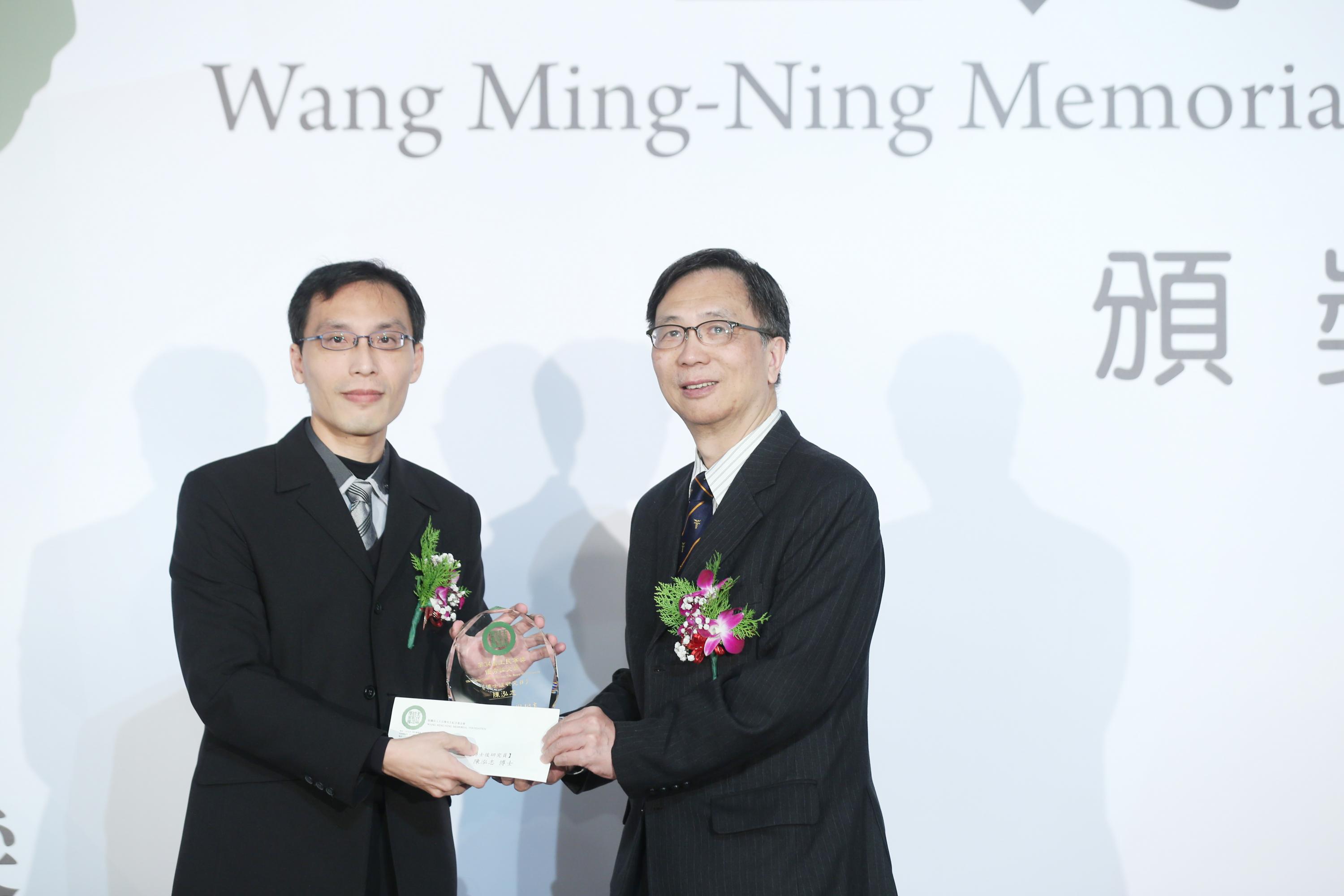 【第34屆王民寧獎頒獎典禮】