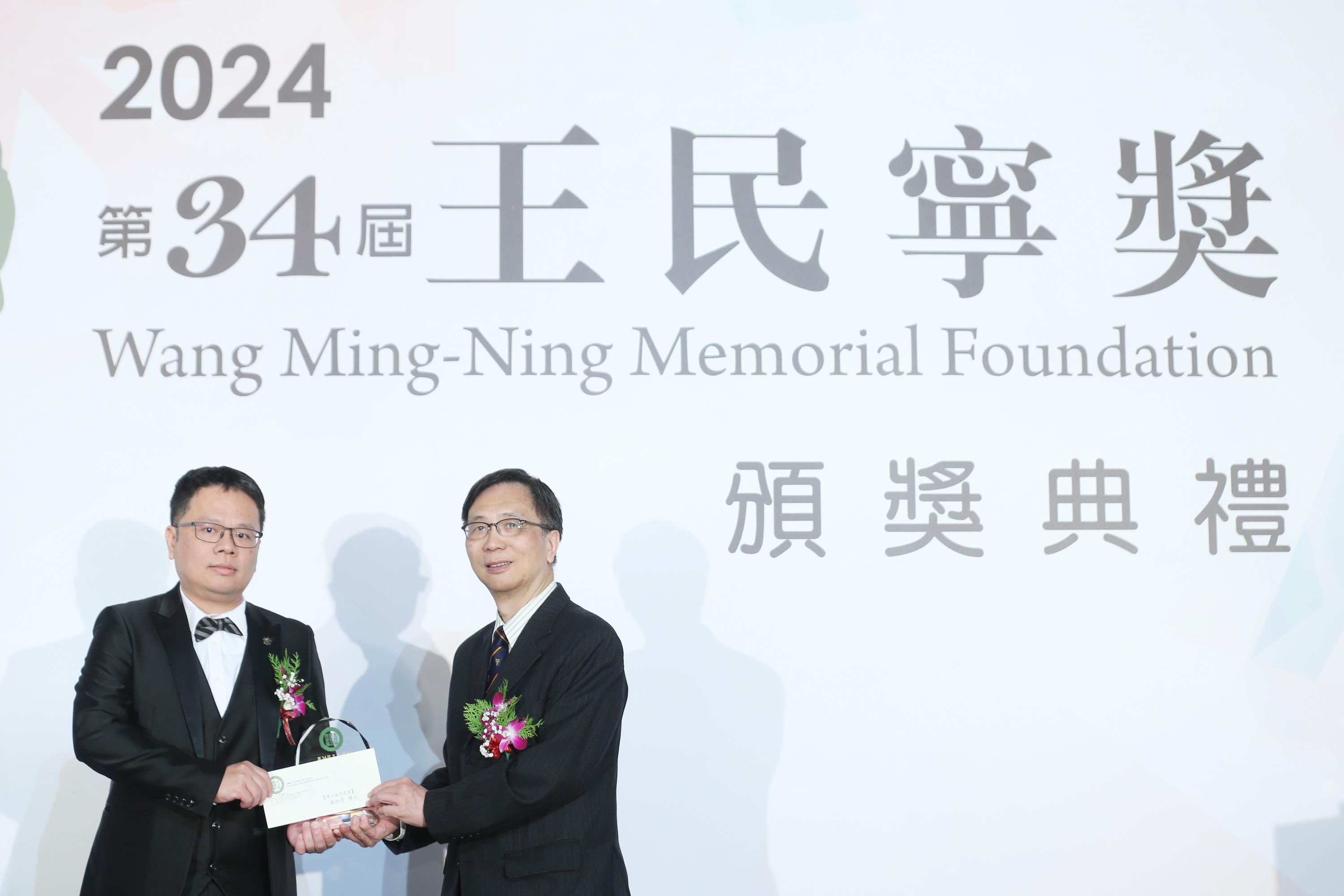 【第34屆王民寧獎頒獎典禮】