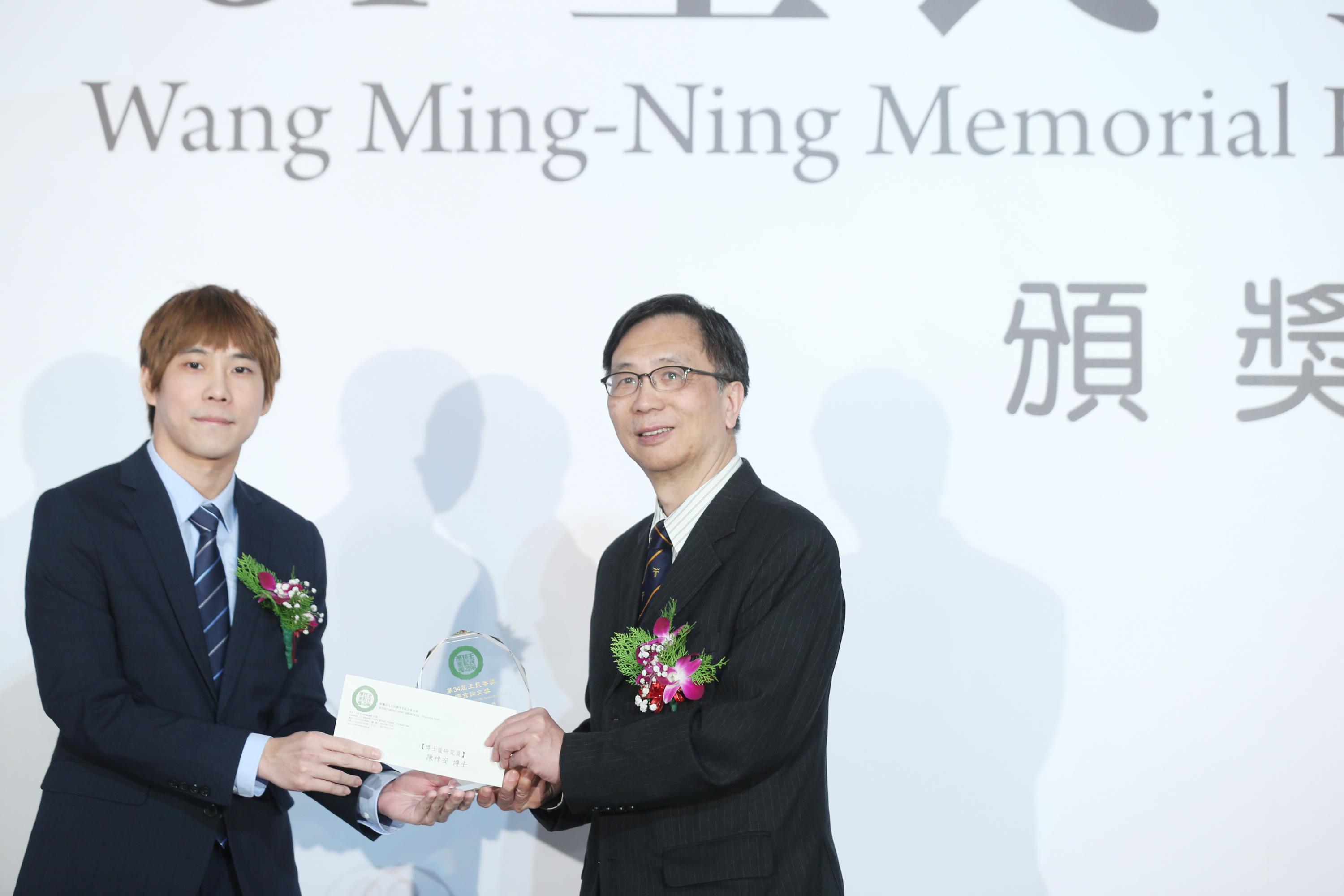 【第34屆王民寧獎頒獎典禮】