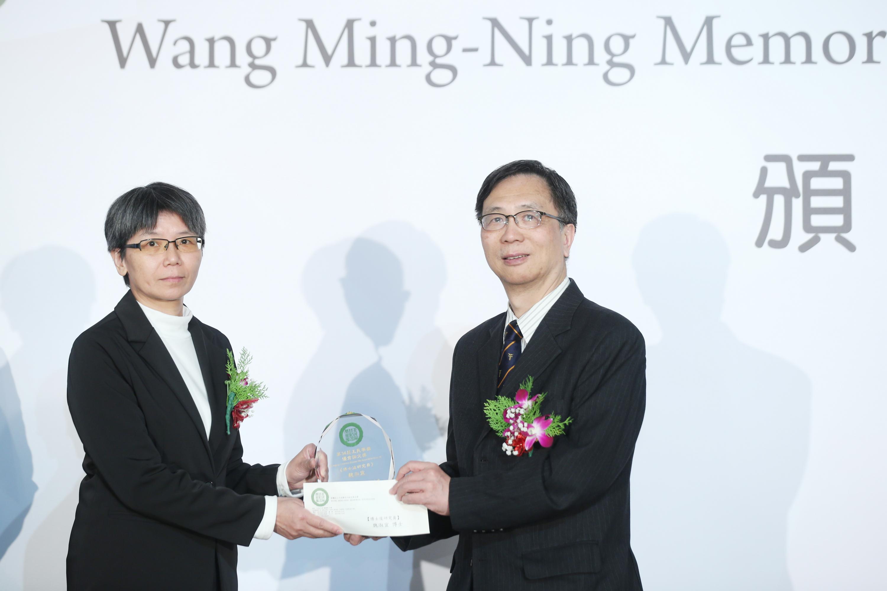 【第34屆王民寧獎頒獎典禮】