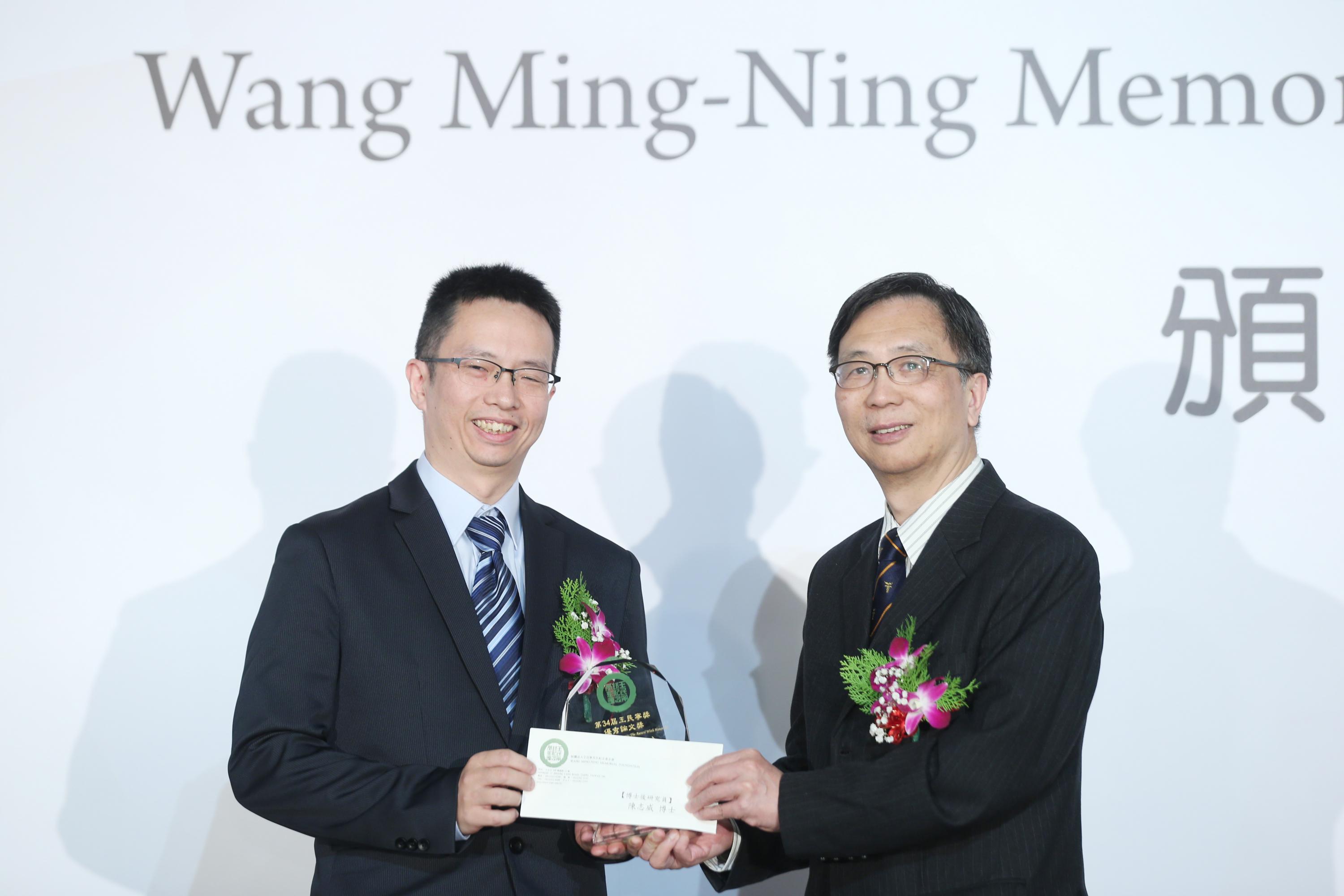 【第34屆王民寧獎頒獎典禮】