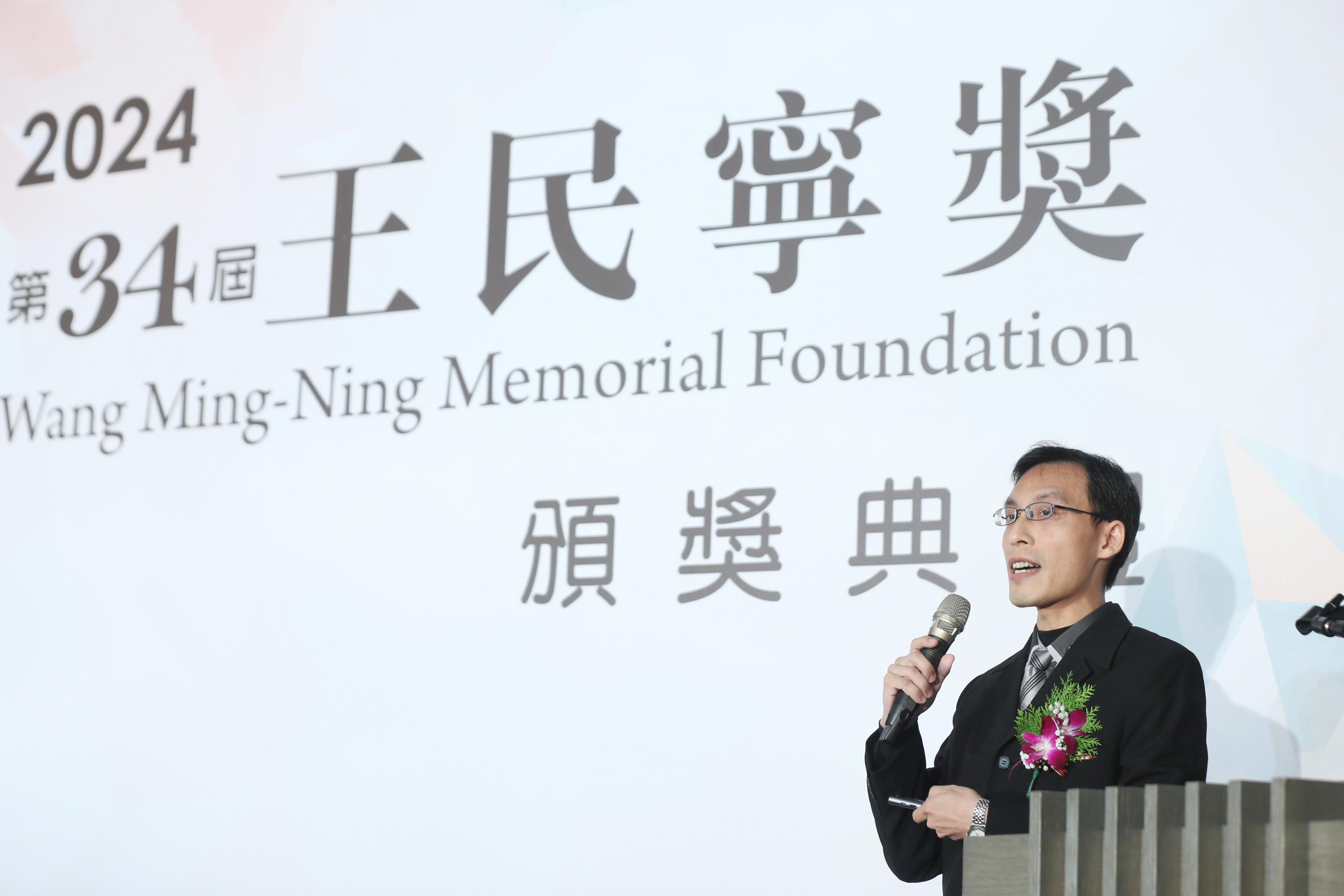 【第34屆王民寧獎頒獎典禮】