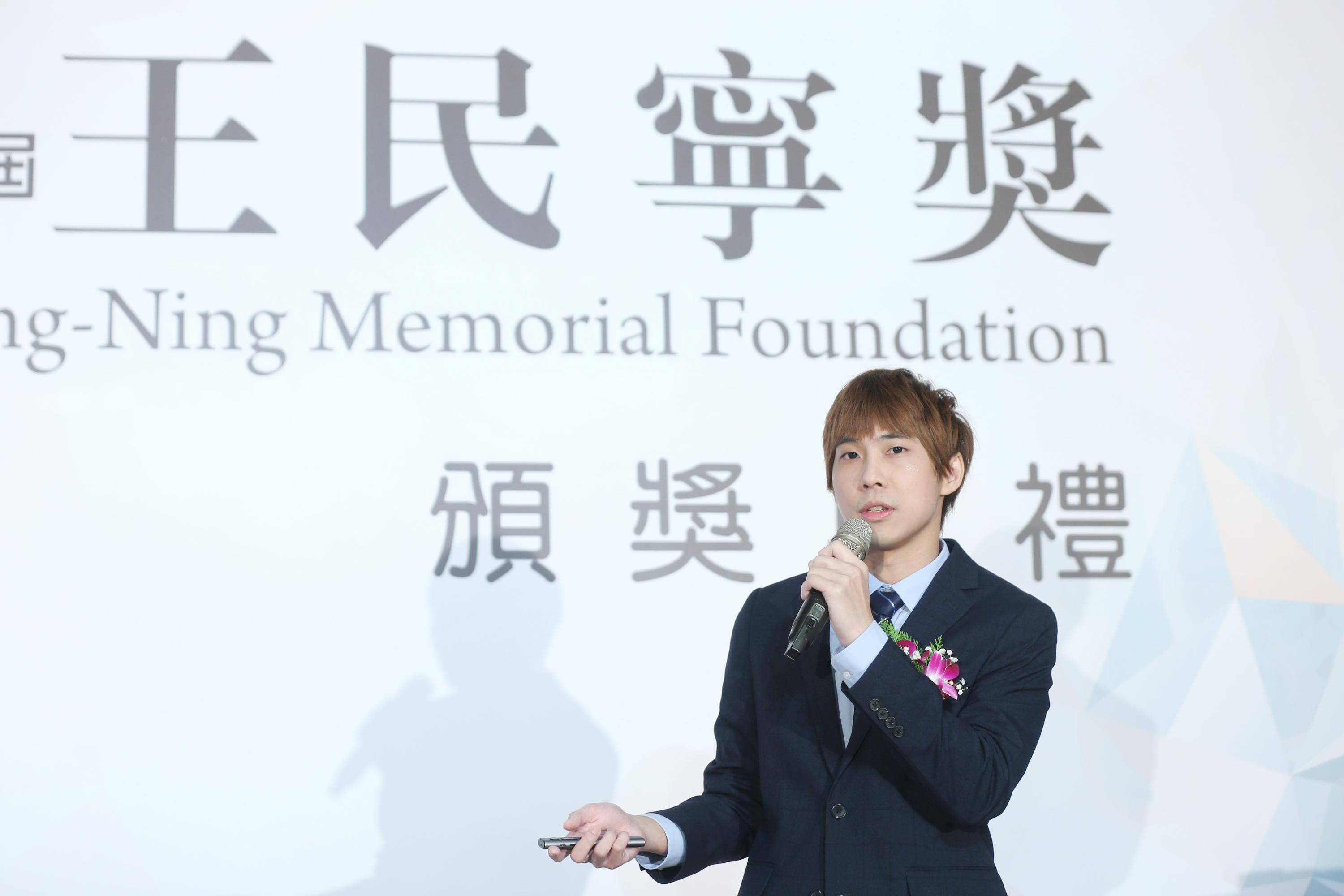 【第34屆王民寧獎頒獎典禮】