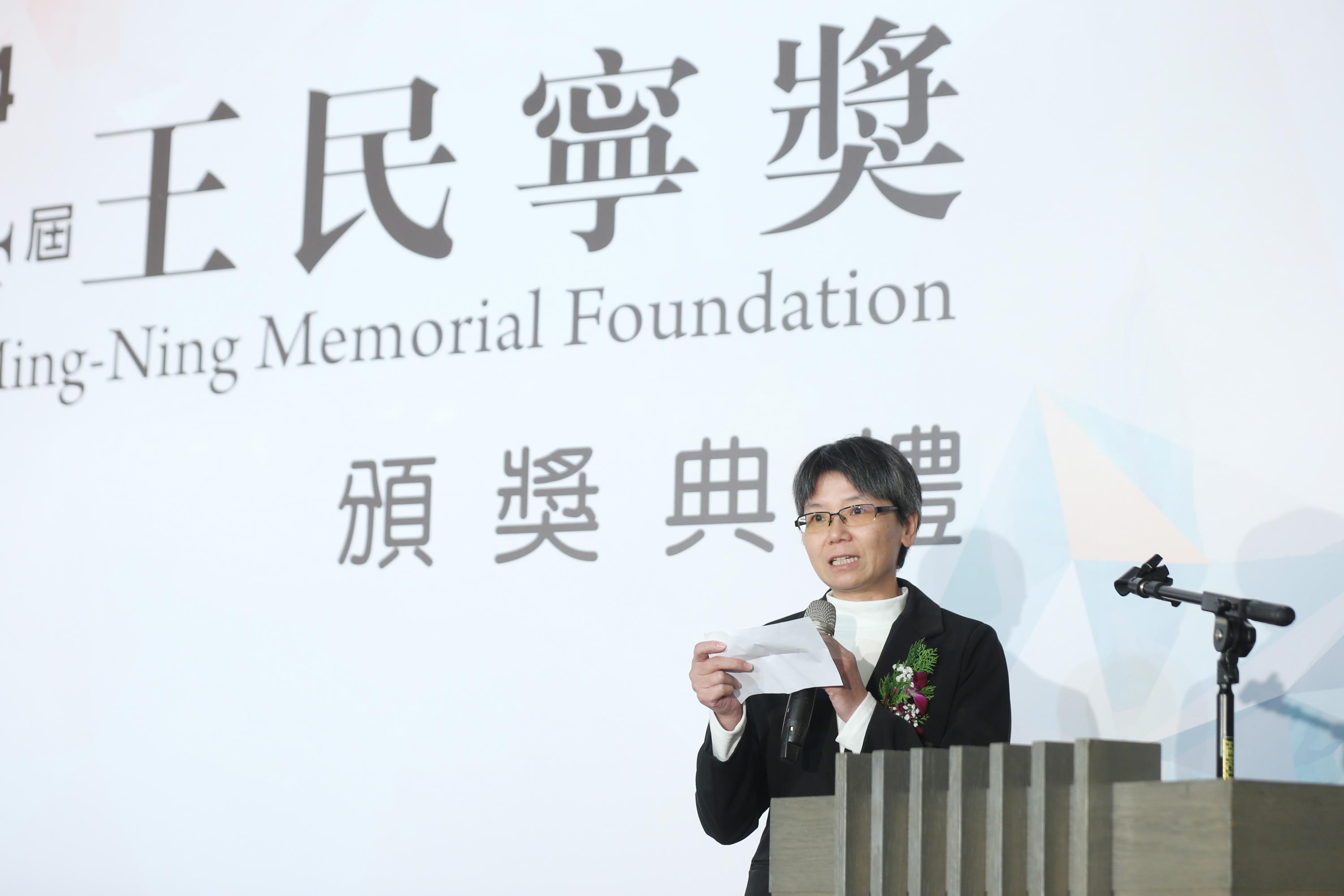 【第34屆王民寧獎頒獎典禮】