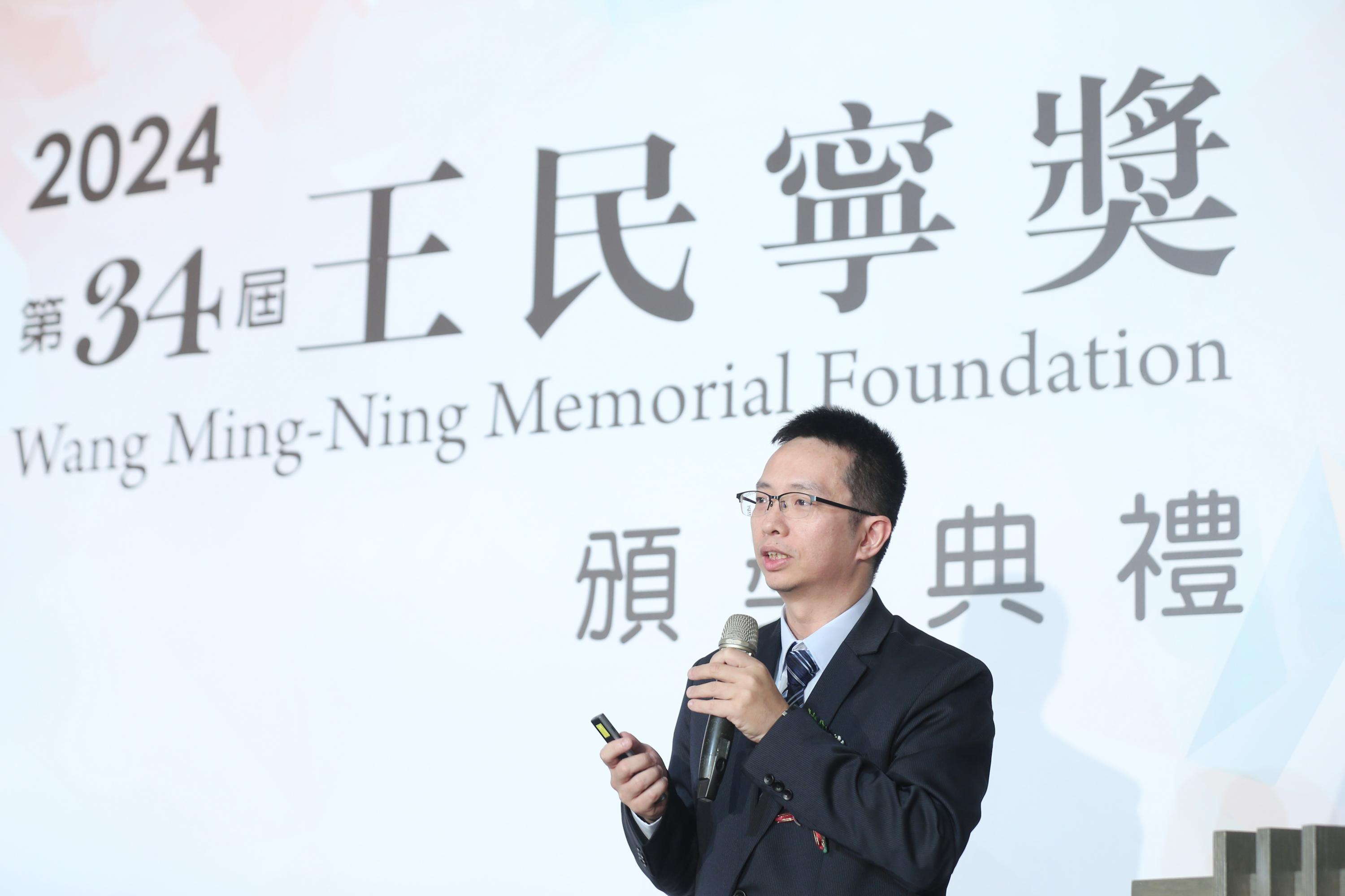 【第34屆王民寧獎頒獎典禮】