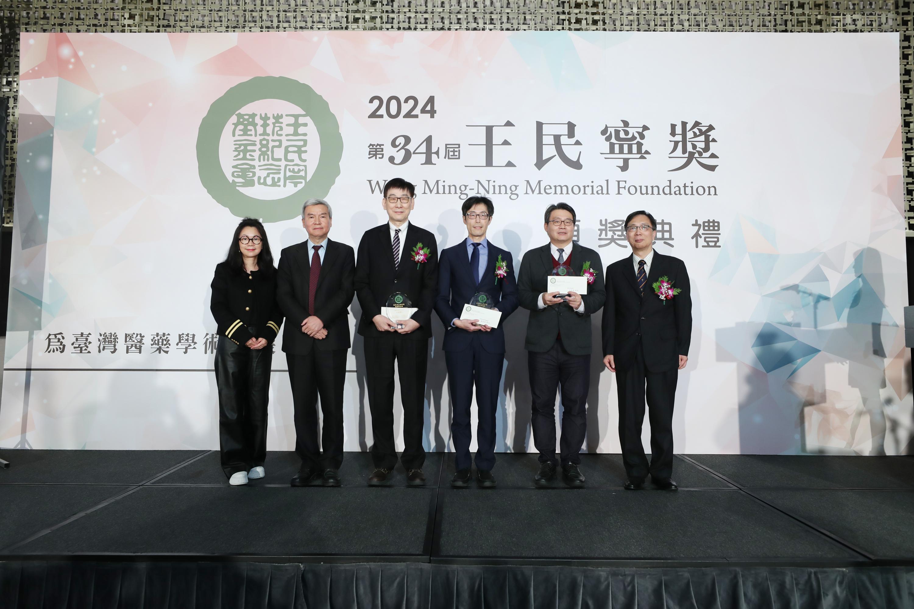 【第34屆王民寧獎頒獎典禮】