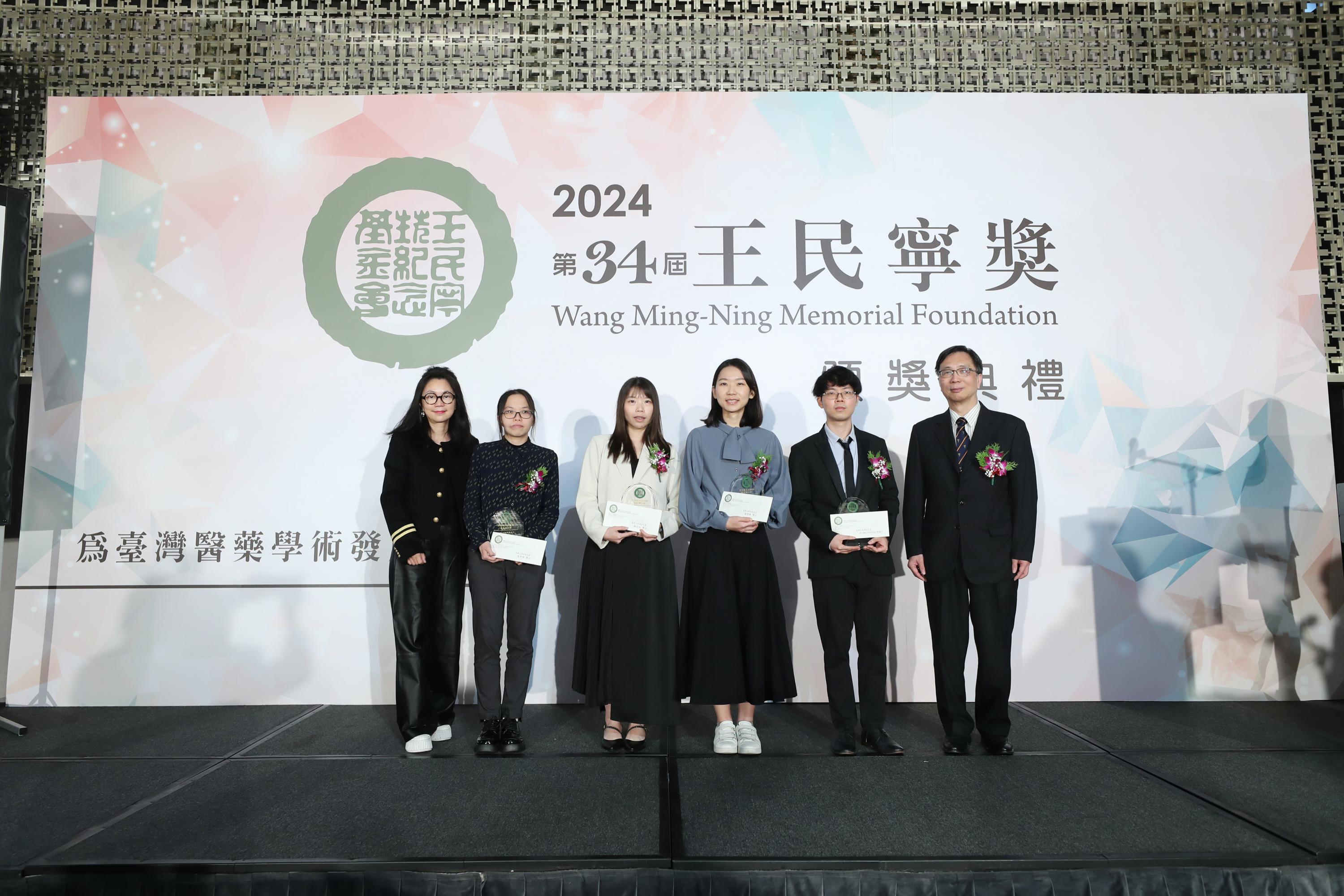 【第34屆王民寧獎頒獎典禮】