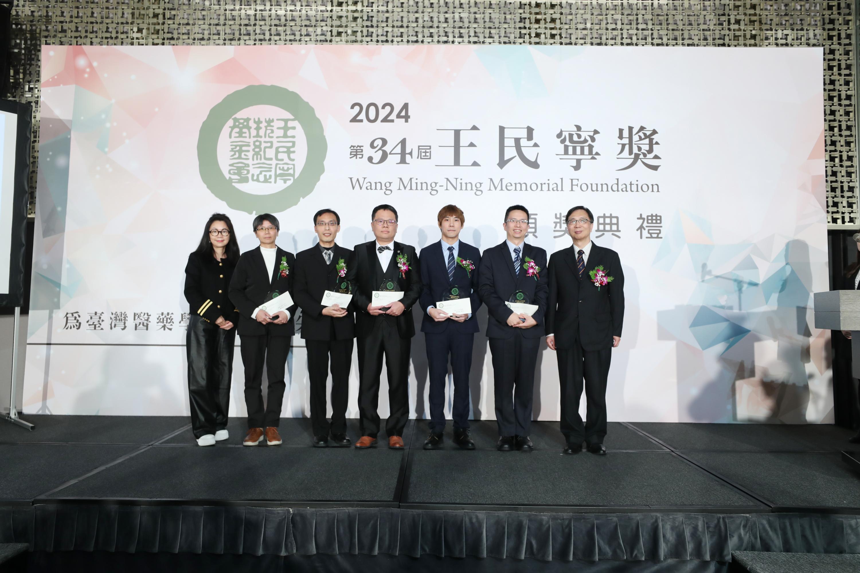 【第34屆王民寧獎頒獎典禮】