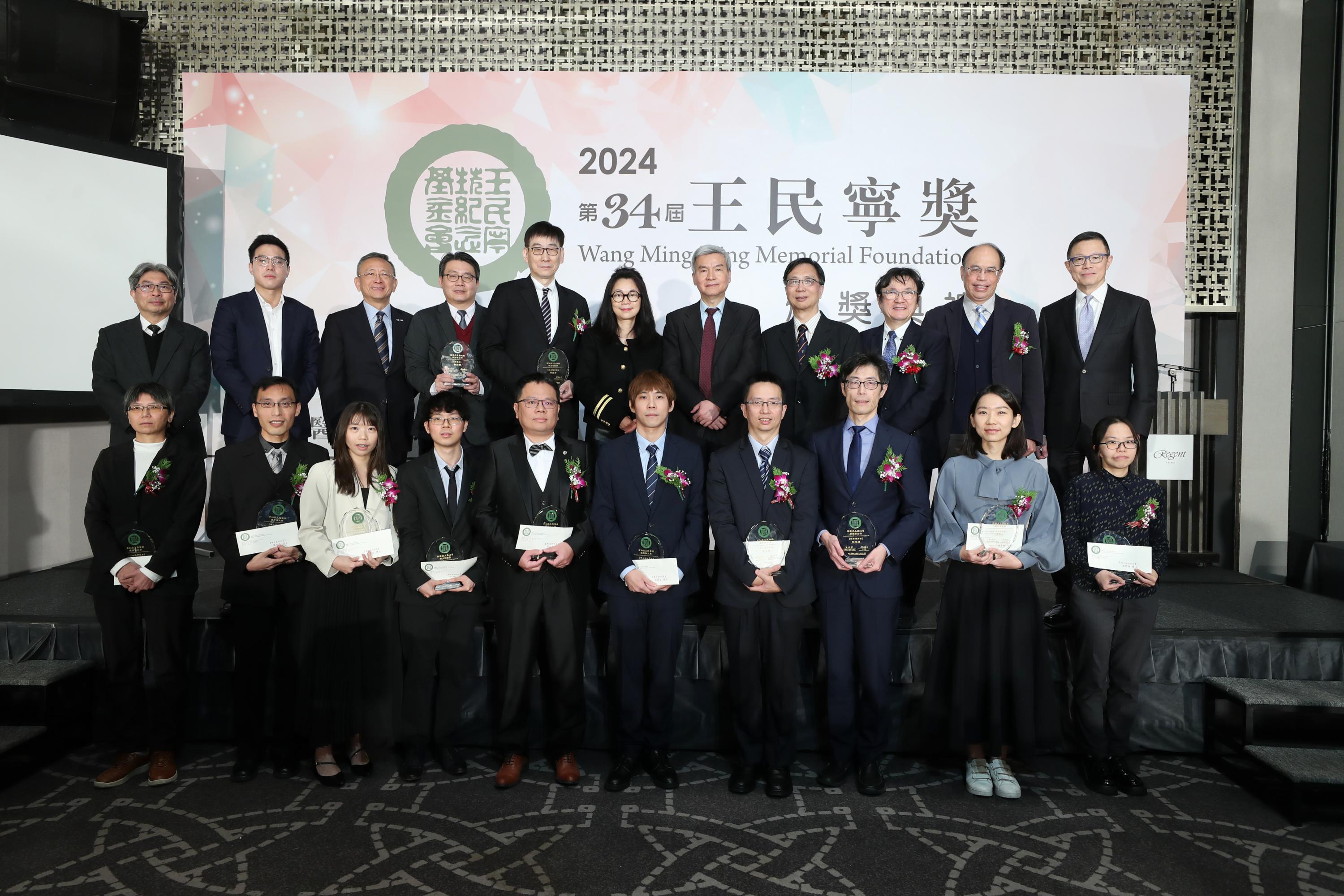 【第34屆王民寧獎頒獎典禮】