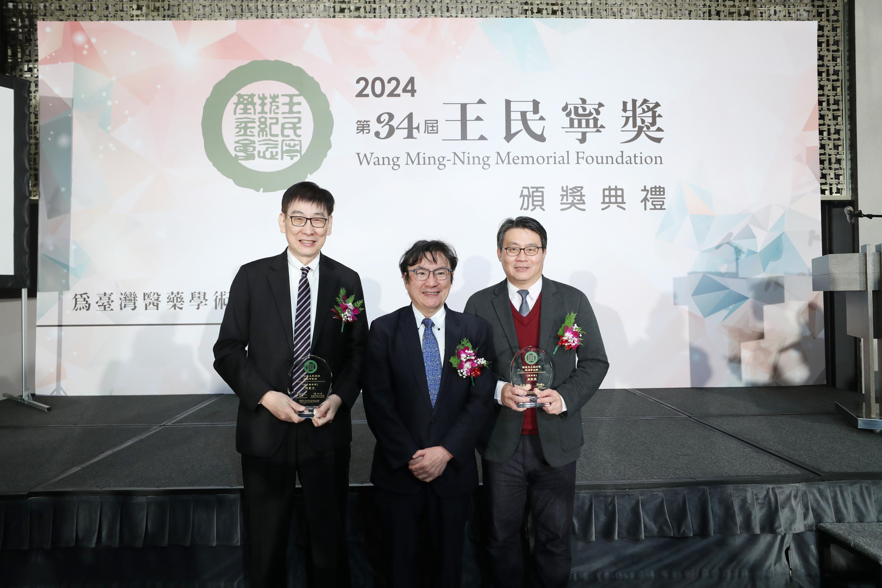 【第34屆王民寧獎頒獎典禮】