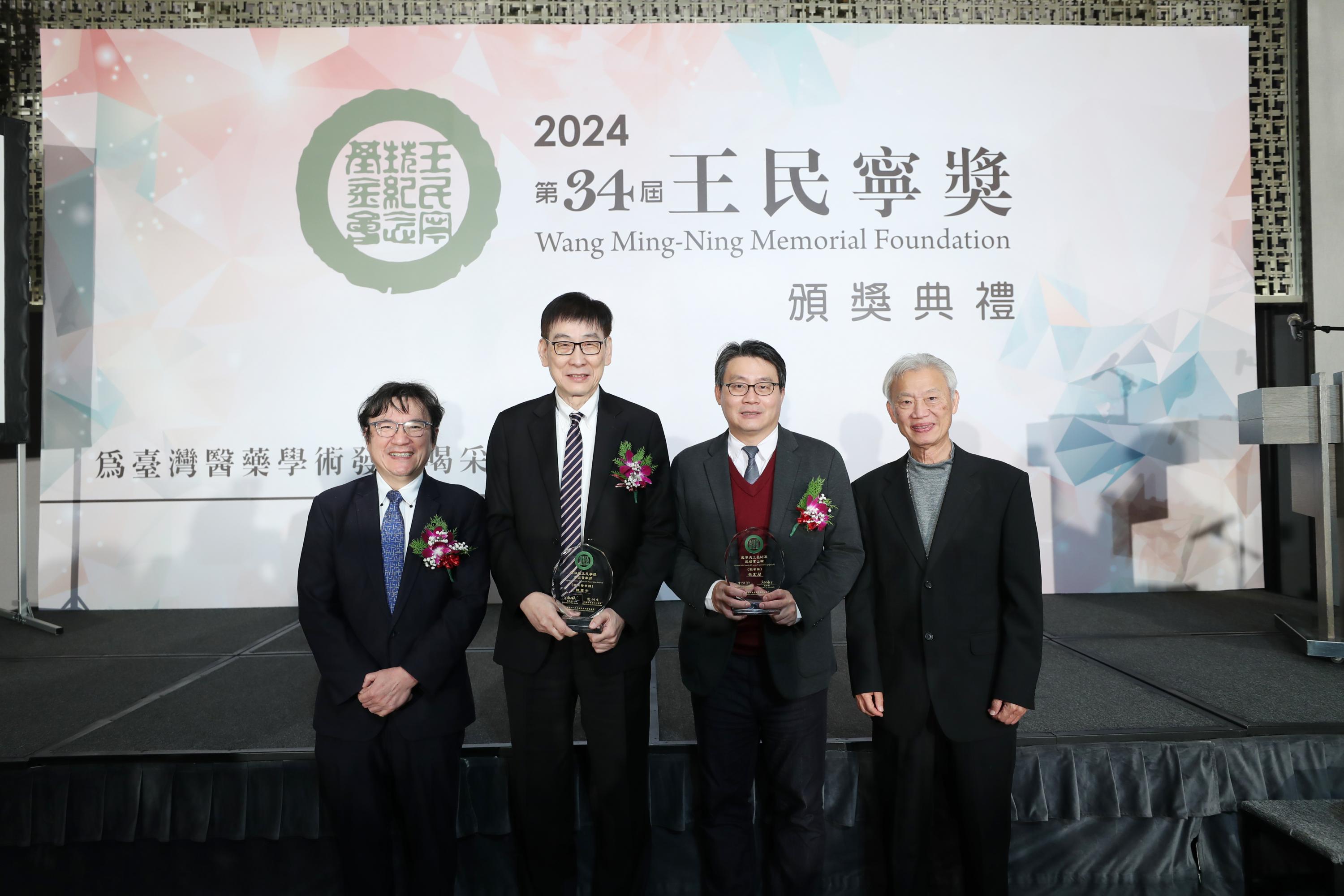 【第34屆王民寧獎頒獎典禮】