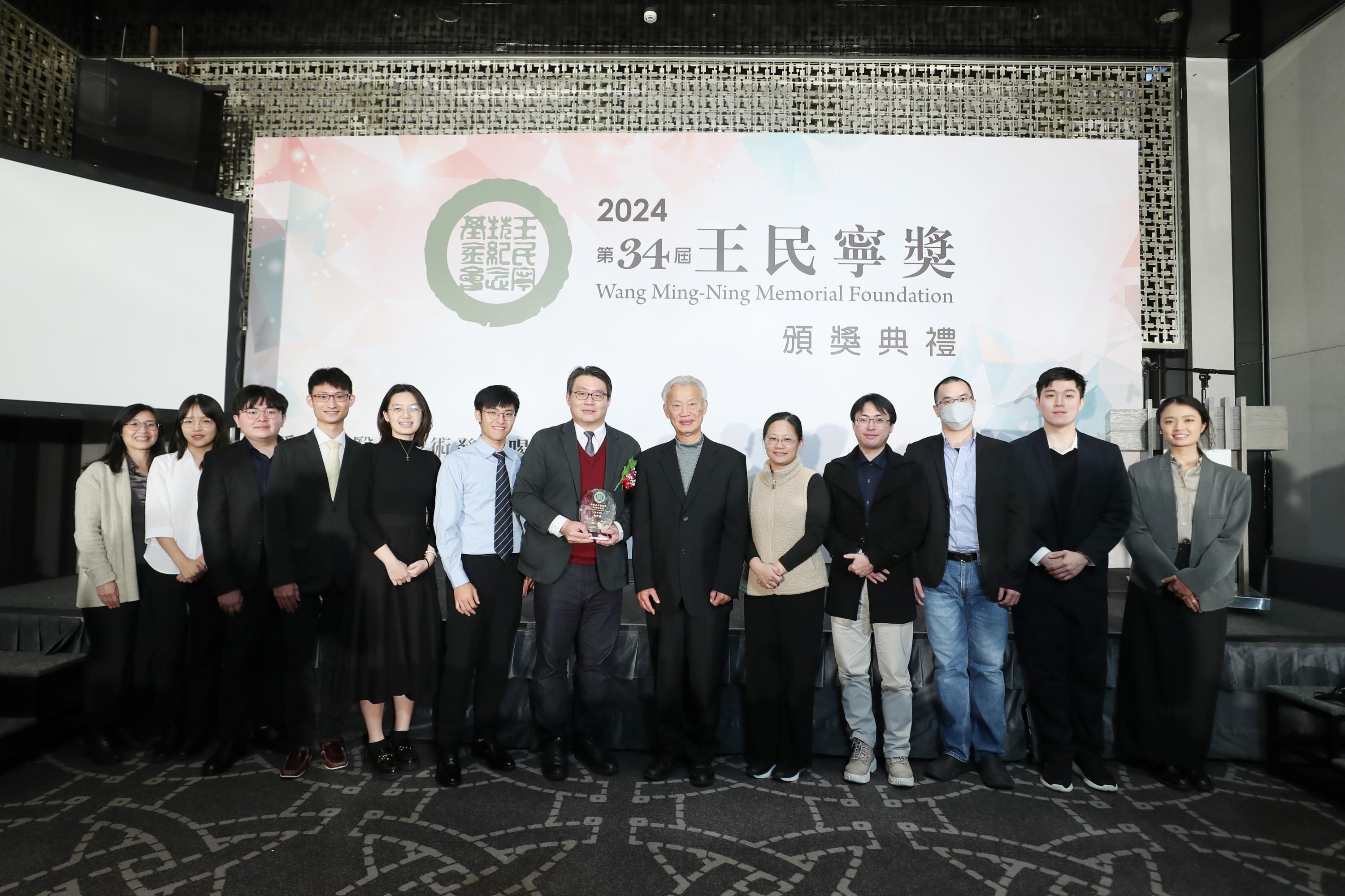 【第34屆王民寧獎頒獎典禮】
