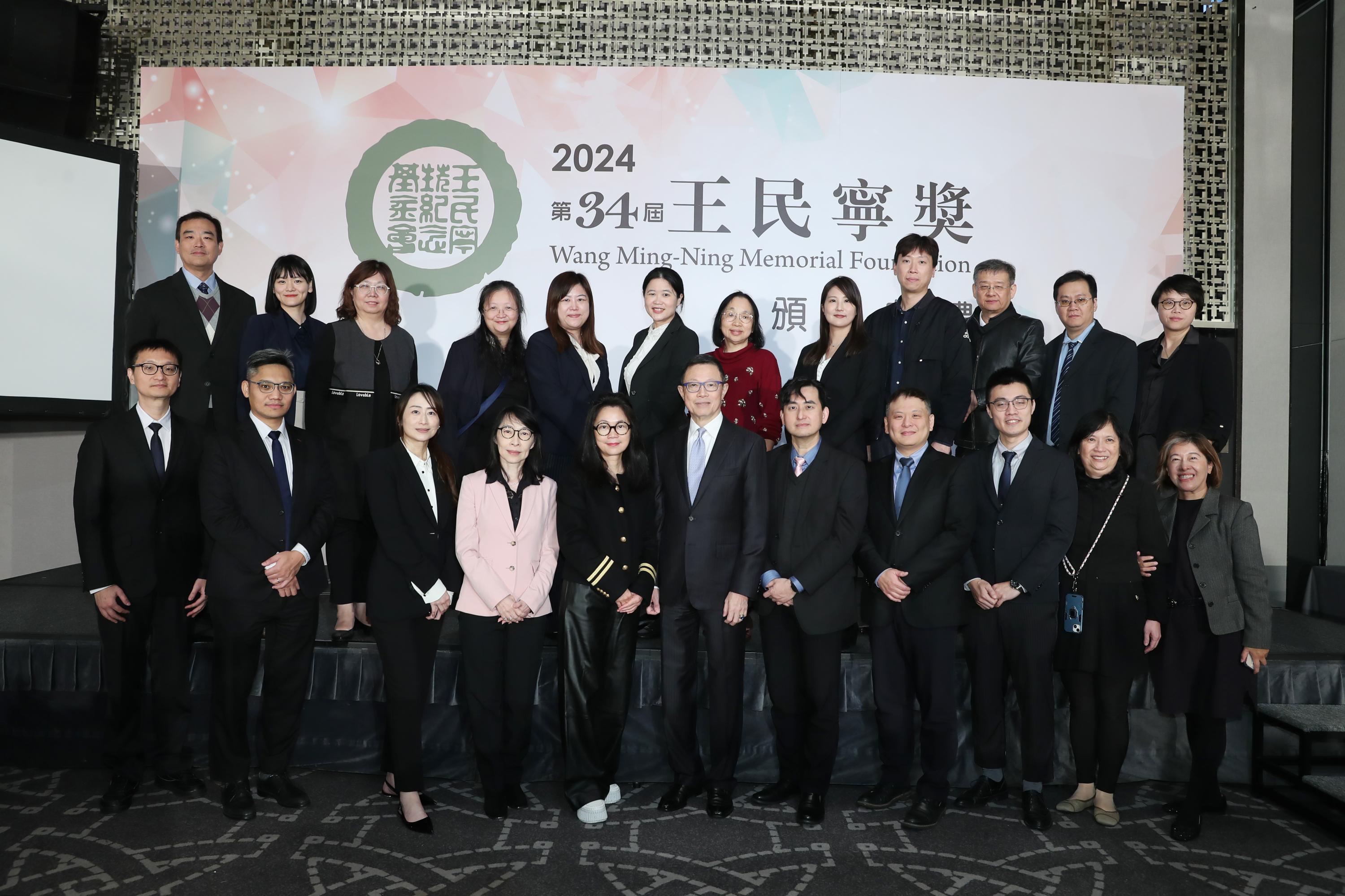 【第34屆王民寧獎頒獎典禮】