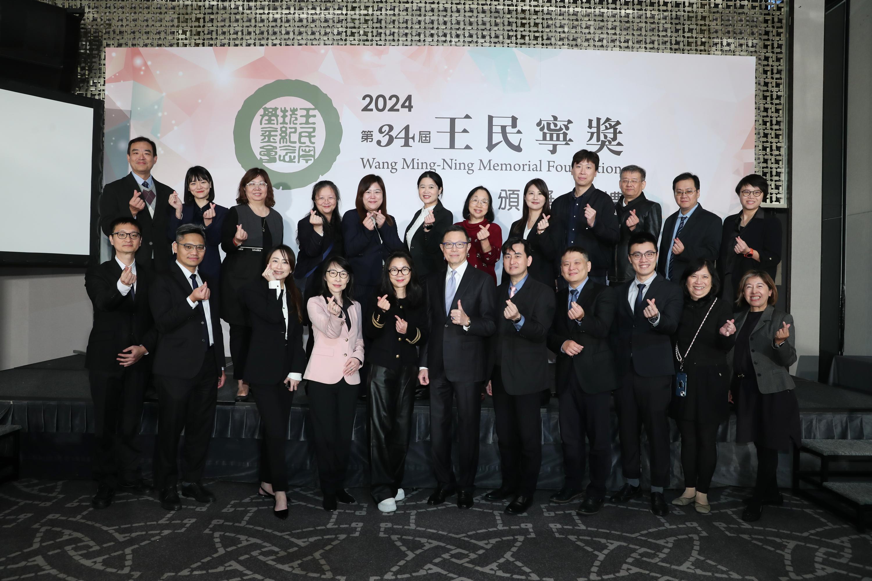 【第34屆王民寧獎頒獎典禮】