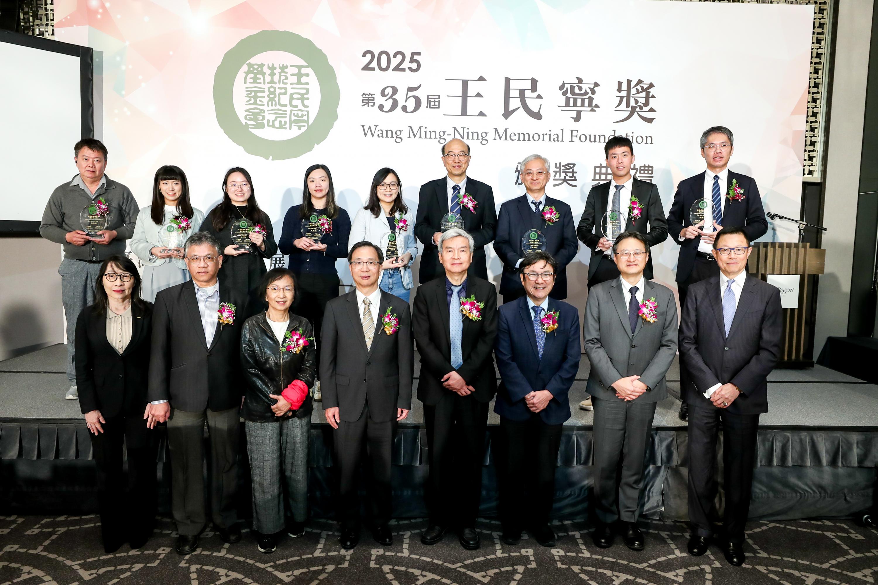 【第35屆王民寧獎頒獎典禮】