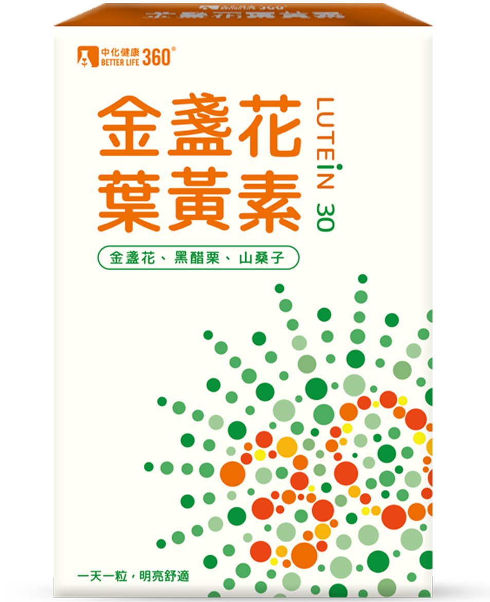 金盞花葉黃素膠囊