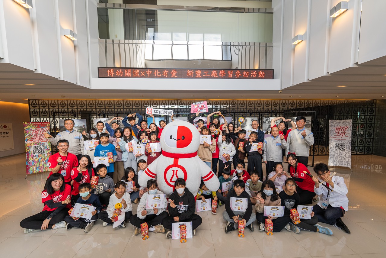 「新聞分享」老牌中化製藥牽起小學生 走進職場迸出希望花火