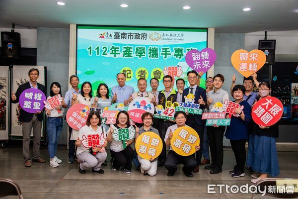 「新聞分享」嘉藥攜手產官學合作育才與青年學子互利共贏