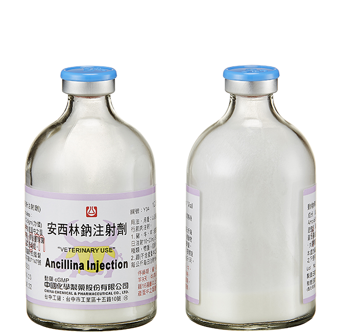 安西林鈉乾粉注射劑