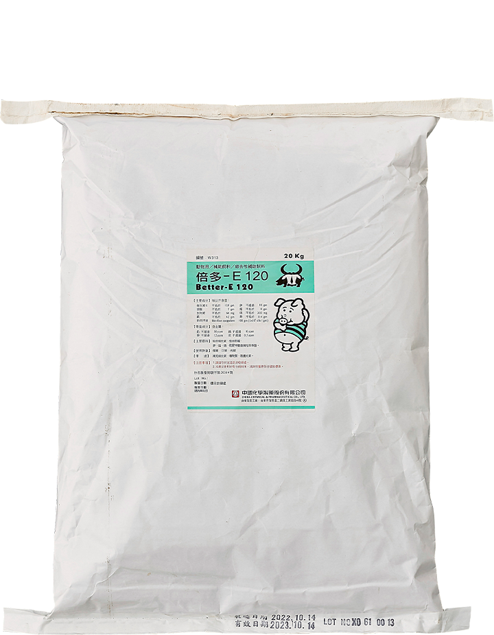 倍多－E120