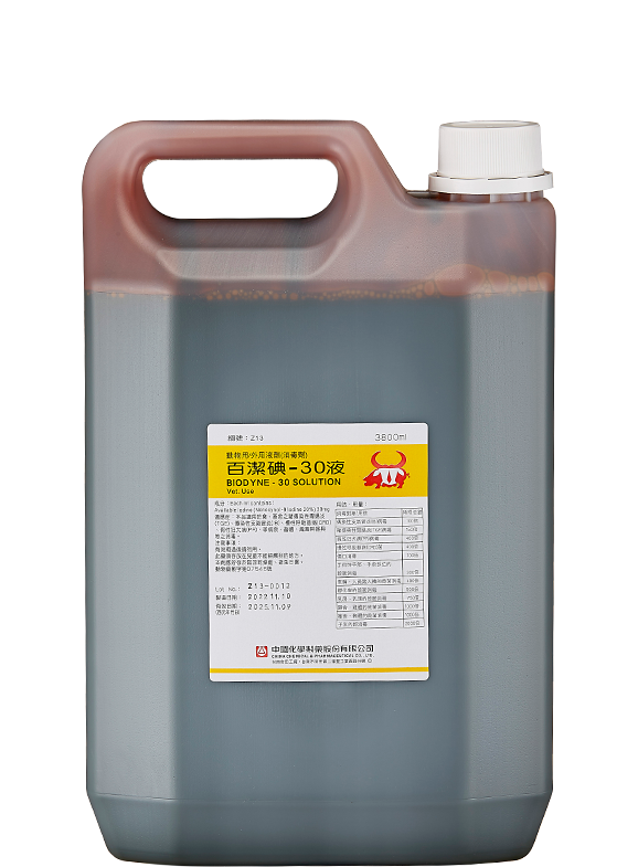 百潔碘－30消毒劑