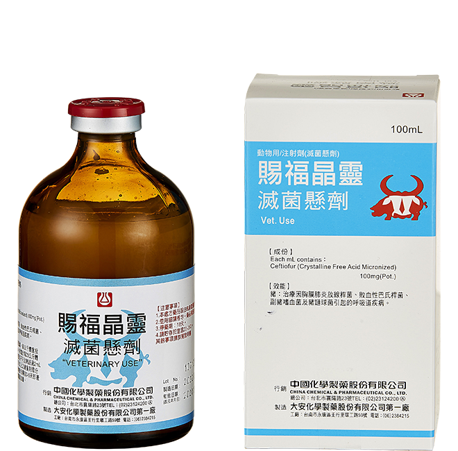 賜福晶靈滅菌懸劑