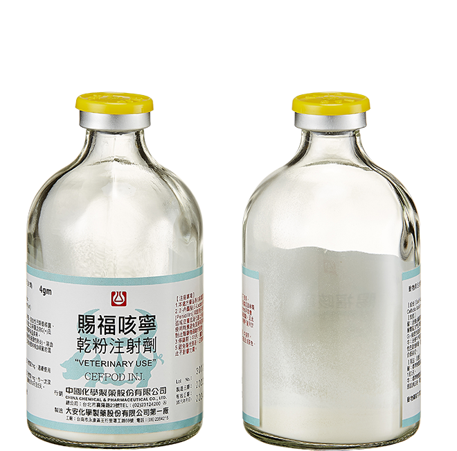 賜福咳寧乾粉注射劑