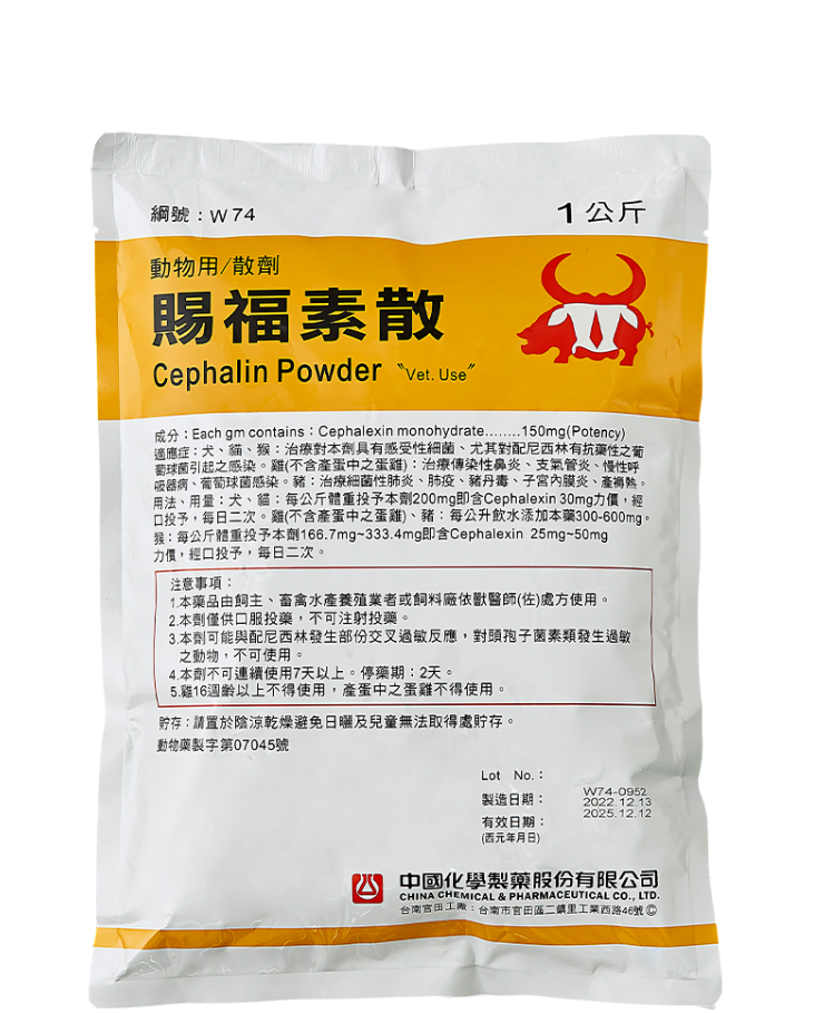 賜福素散(1 kg)