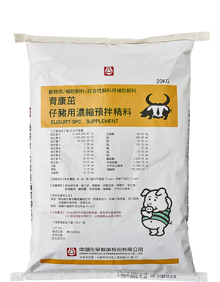 育康茁仔豬用濃縮預拌精料