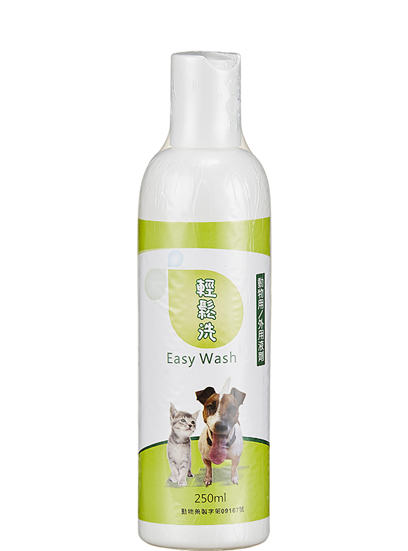 輕鬆洗外用液劑(250 mL)