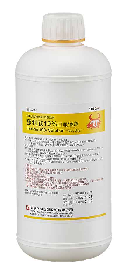 獲利欣10%(1000 mL)