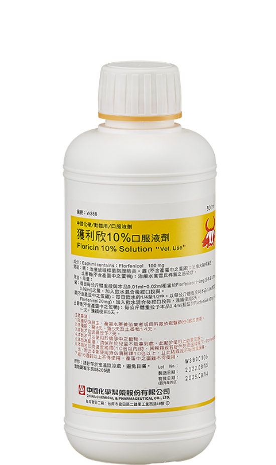 獲利欣10%(500 mL)