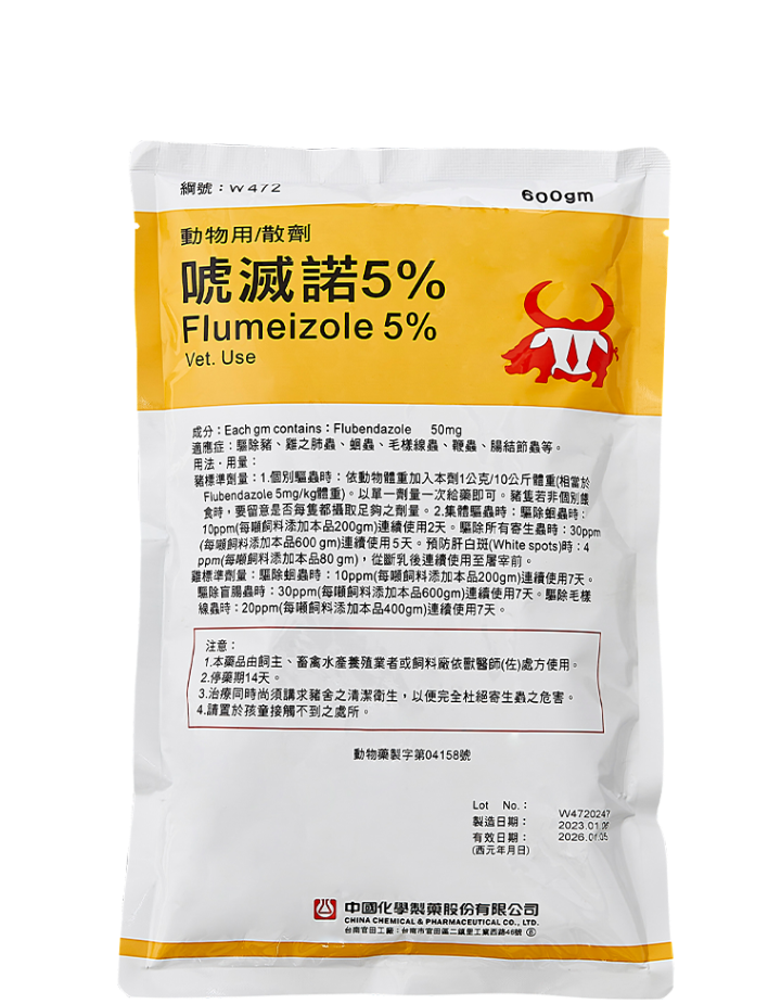 唬滅諾 5%(600g)