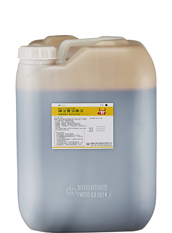 碘浴寶消毒液(20L)