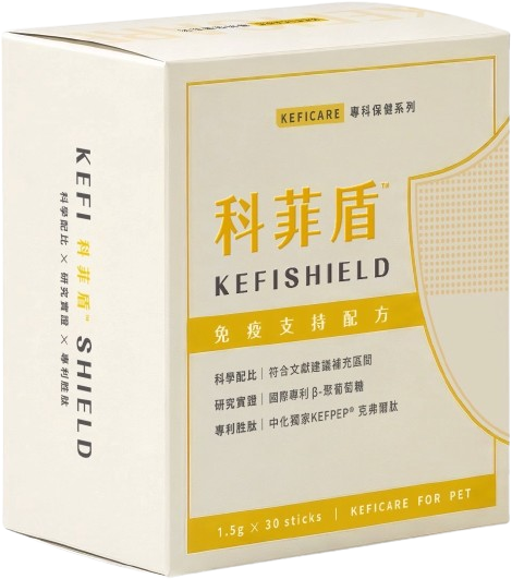 科菲盾Kefishield