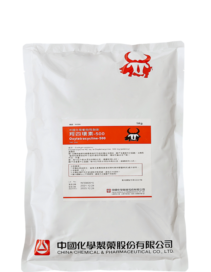 羥四環素-500