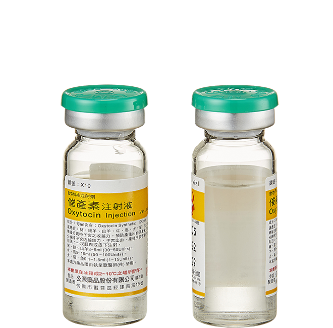 催產素注射劑(10 mL*12 V)