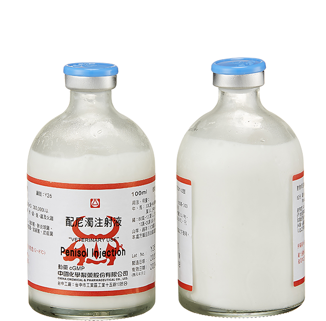 配尼濁懸濁注射液