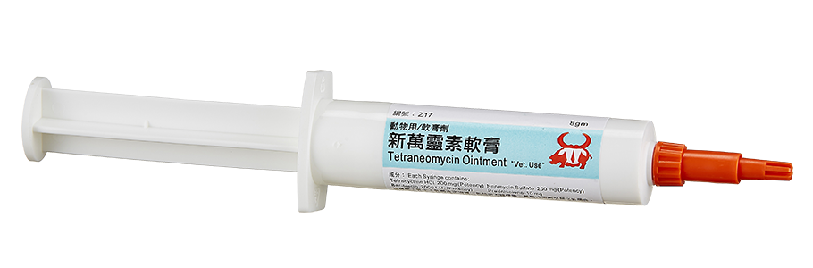 新萬靈素軟膏劑