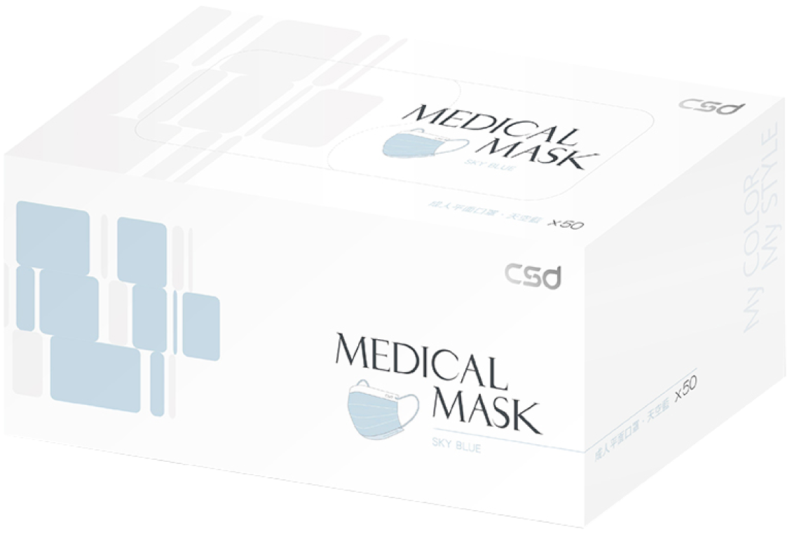 中衛彩色醫療口罩-天空藍/50入