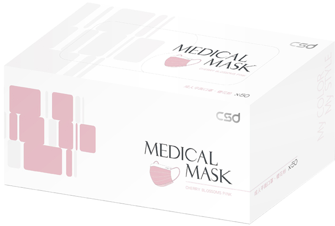 中衛彩色醫療口罩-櫻花粉/50