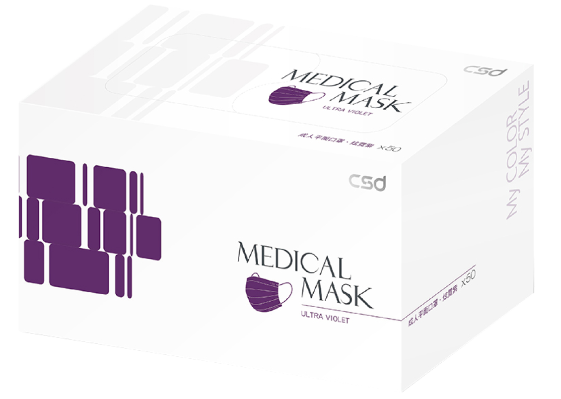 中衛彩色醫療口罩-炫霓紫/50入