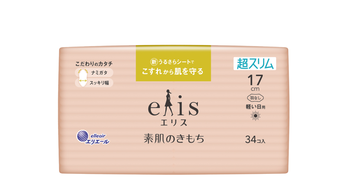 elis愛麗思純淨裸肌極緞棉超薄款17cm